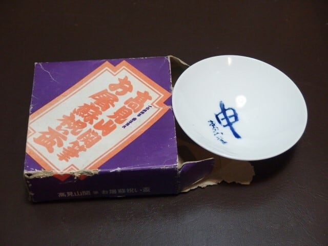 1970年大阪万博ミラー付きゴールドメダル型チャームネックレス