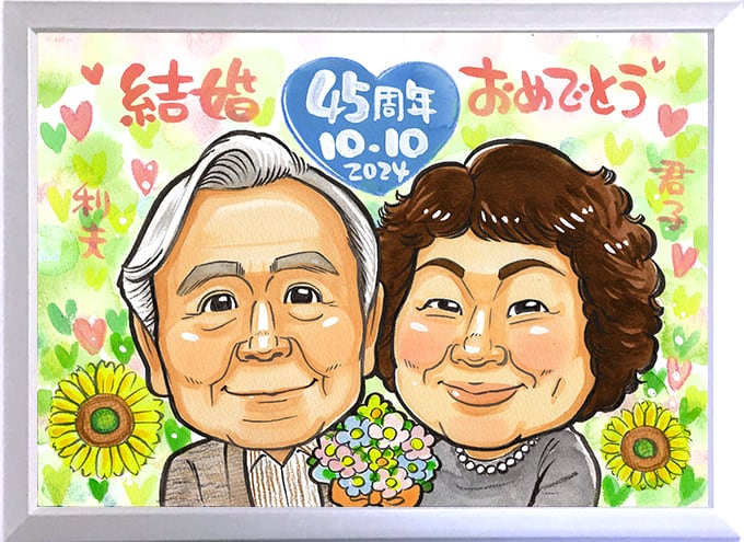 似顔絵 ポップアニメタッチ【 やまもとようこ 】 | 似顔絵 プレゼント