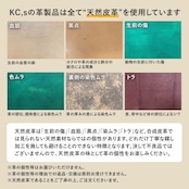 【限定商品】キーケース ハンギング 手染めエレファント