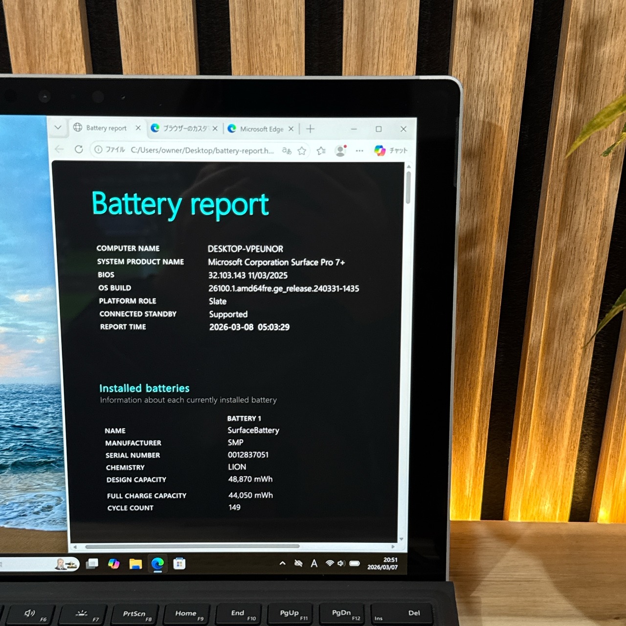 \ 公式ショップ限定価格❣️/ 美品《純正マウス付き》Surface Pro7+ プラチナ 第11世代 タッチ対応 メモリ8GB SSD128GB ノートパソコン 安心サポート&3ヶ月保証付き