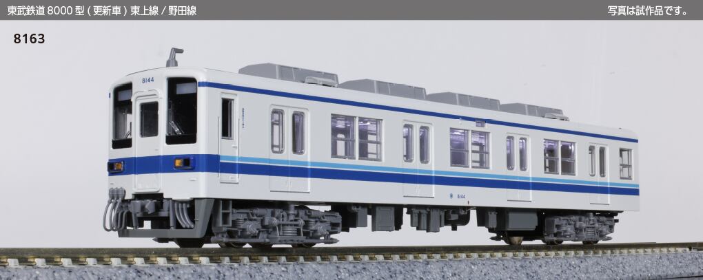 SEINOミニカー 3台、Nゲージサイズ6台、ペーパークラフト付きセット販売。 Nゲージ | もけいのどらねこ堂 （模型のどらねこ堂）