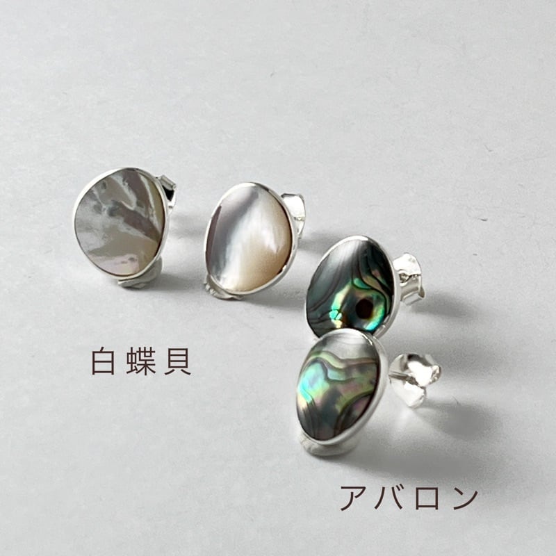 いびつな 白蝶貝 /アバロン オーバル スタッドピアス | 【公式通販