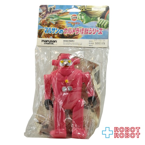 マルサンのウルトラ怪獣シリーズ 人間ロボ ソフビ ピンク版 未開封