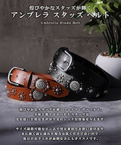 ◆アンブレラスタッズベルト◆fr-30947a