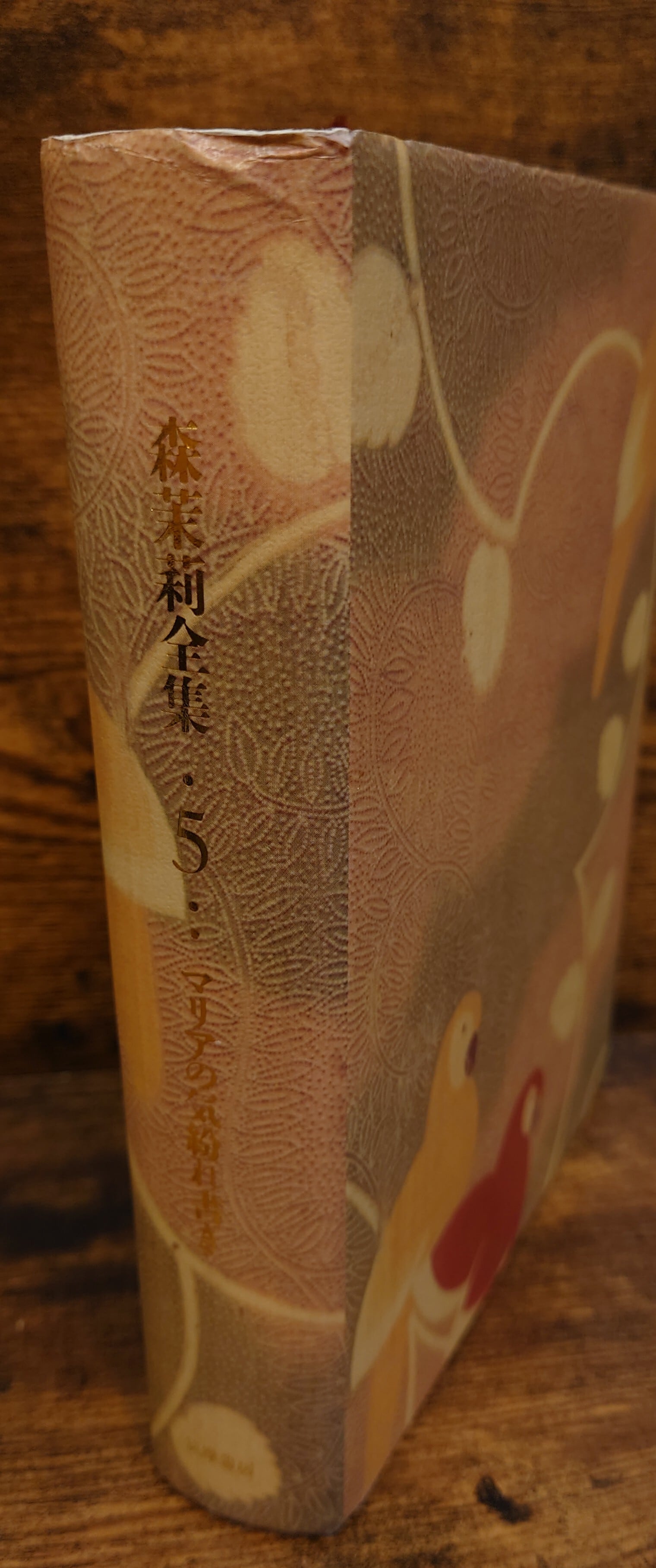 現代日本文学 22 田宮虎彦集 | 弥生坂 緑の本棚