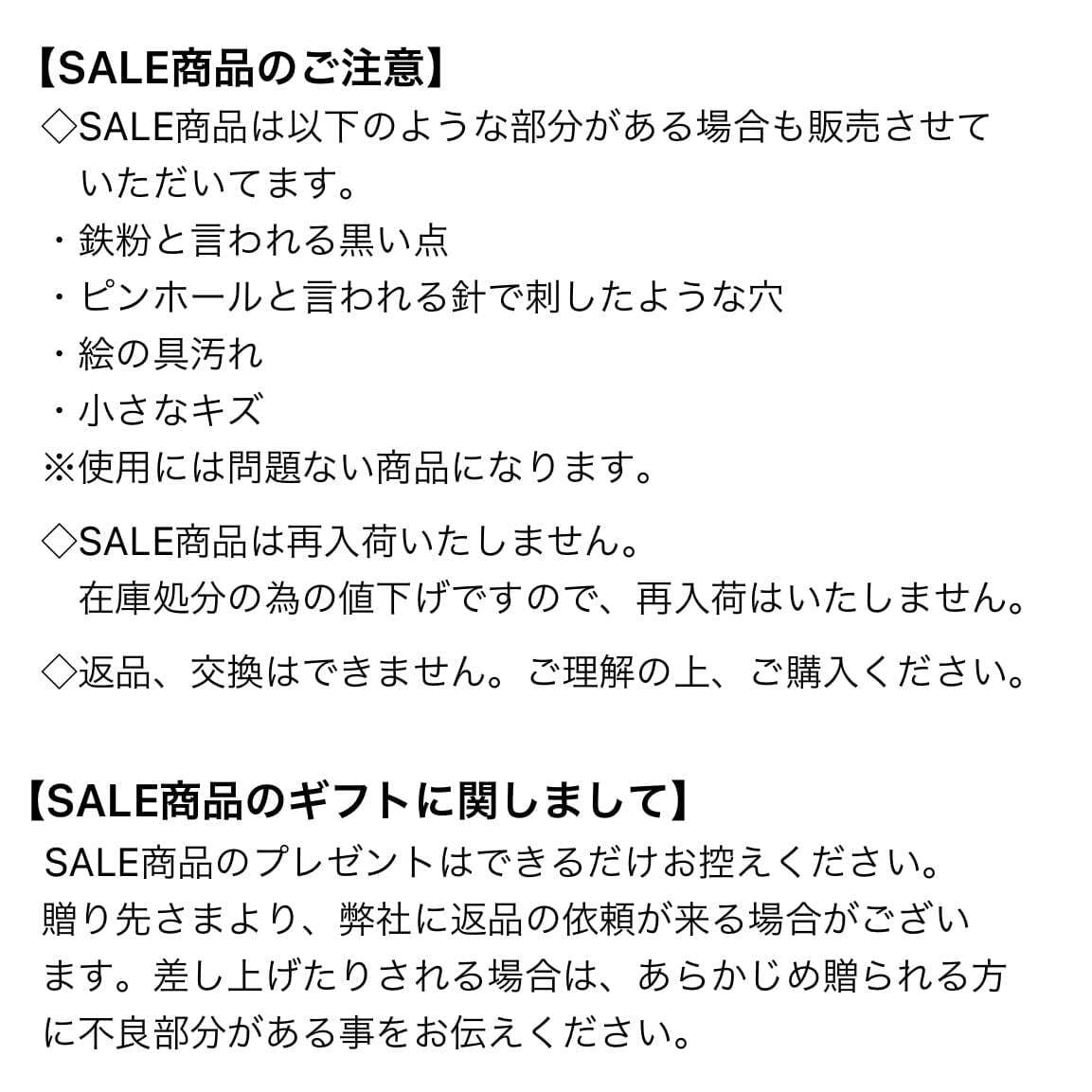SALE】渦桜 コップ | 24to3［西富陶磁器オンラインストア 有田焼
