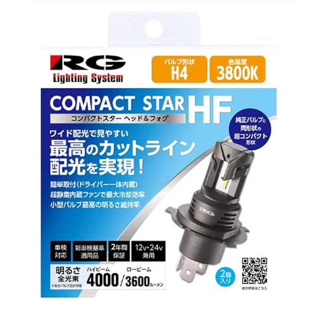 PULSE DISCHARGER 66 reg planning 6セルパルス放電機 | Pay ID