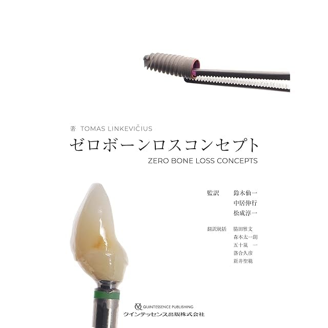 Biological Rhythms―Proceedings of the Tenth Sapporo Symposium on