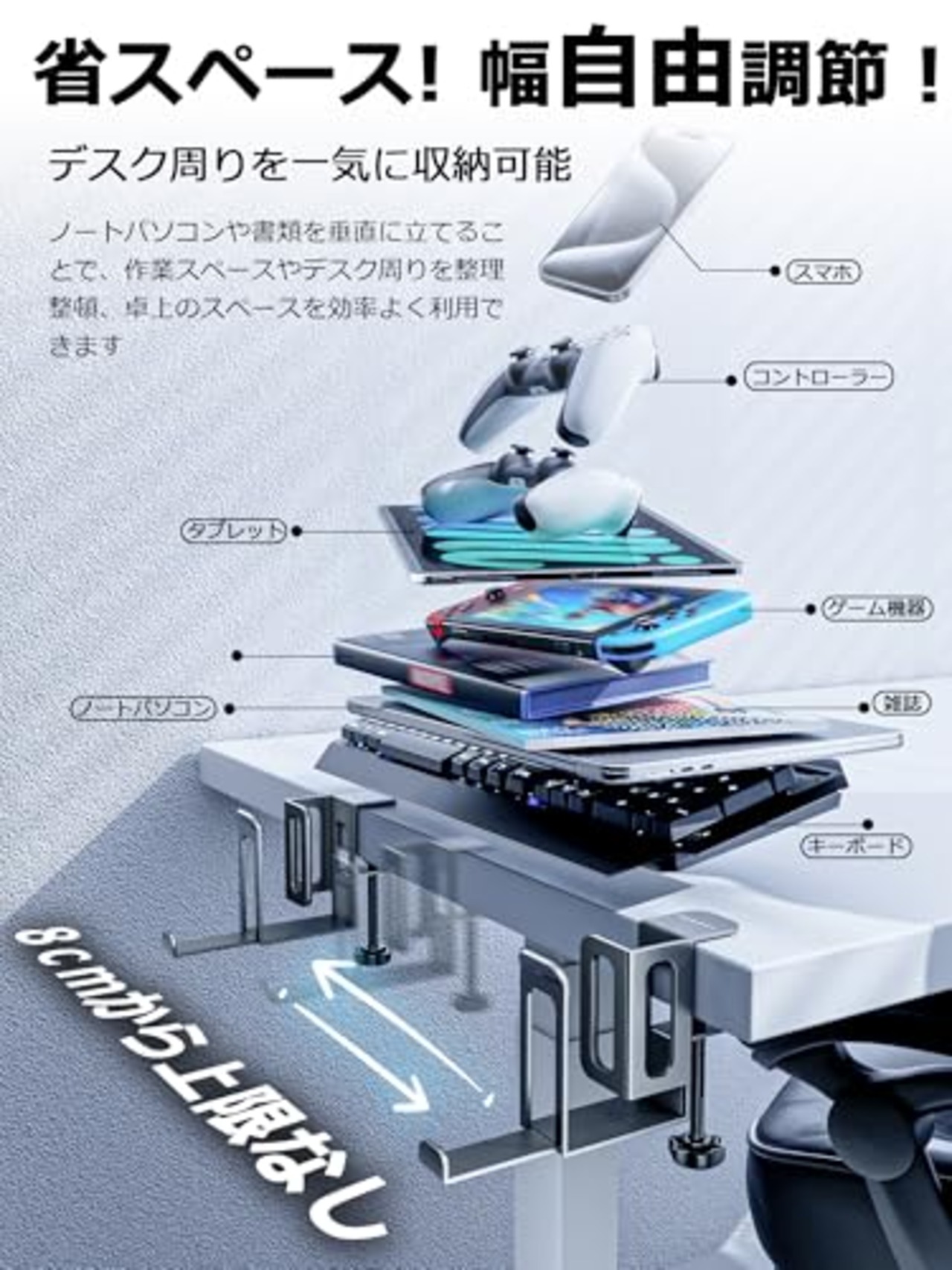 NODOCA ノートパソコンスタンド 縦置き ノートPCスタンド デスクサイド収納ラック 幅調整可能 ラップトップスタンド デスク収納 MacBook対応 卓上収納 ノートパソコン収納ホルダー iPad対応タブレット収納 滑り止め 放熱対策 クランプ式 省スペース フック付き(2層延長型 ブラック)