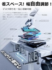 NODOCA ノートパソコンスタンド 縦置き ノートPCスタンド デスクサイド収納ラック 幅調整可能 ラップトップスタンド デスク収納 MacBook対応 卓上収納 ノートパソコン収納ホルダー iPad対応タブレット収納 滑り止め 放熱対策 クランプ式 省スペース フック付き(2層延長型 ブラック)