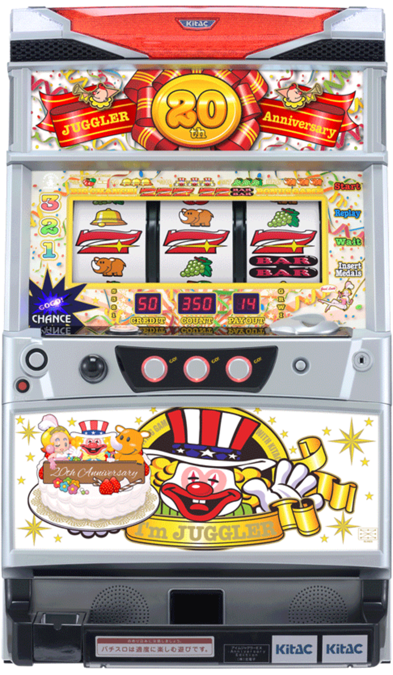 アイムジャグラーEX AnniversaryEdition プレミアホワイトパネル