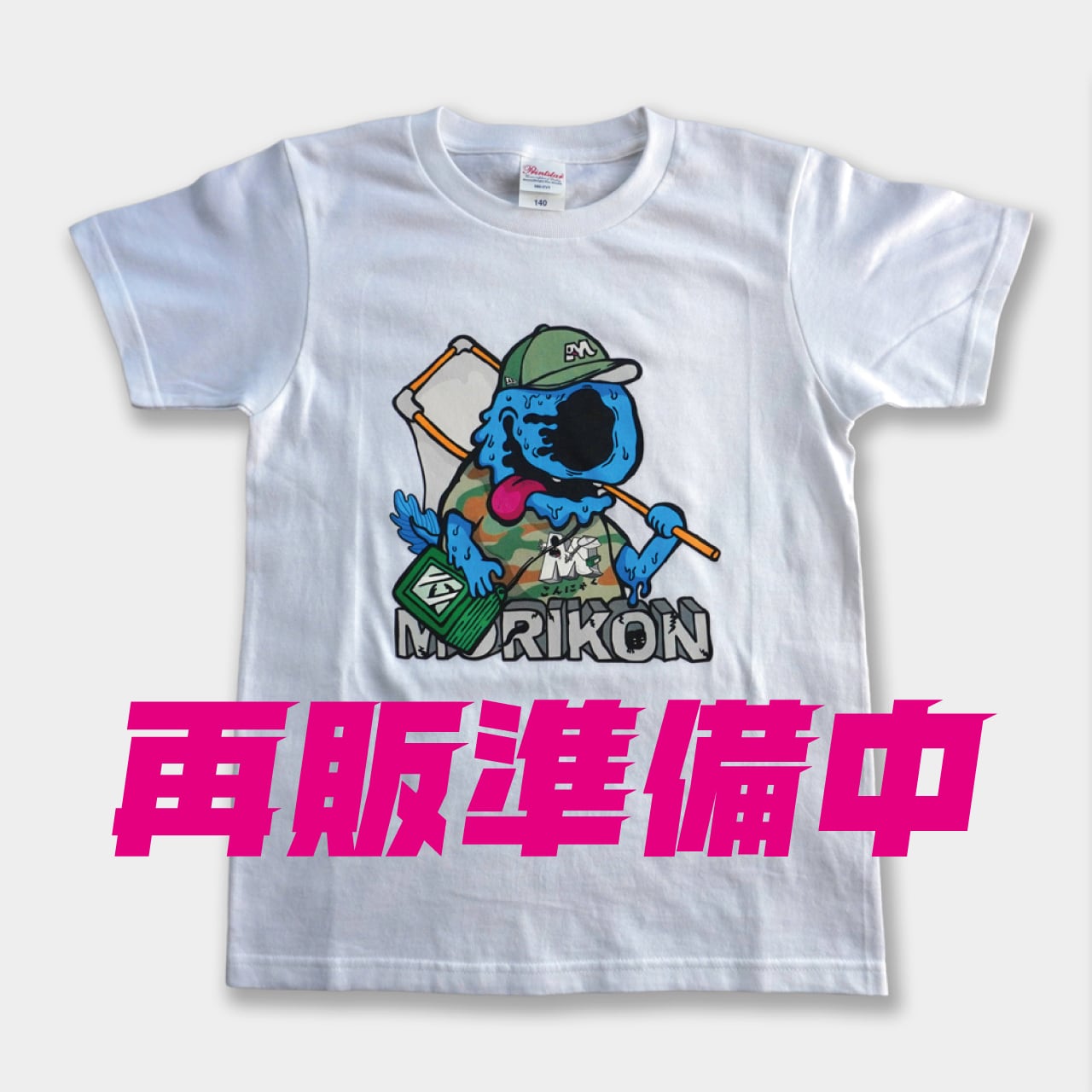 森こんにゃ君」Tシャツ（ホワイト） | morikonnyaku