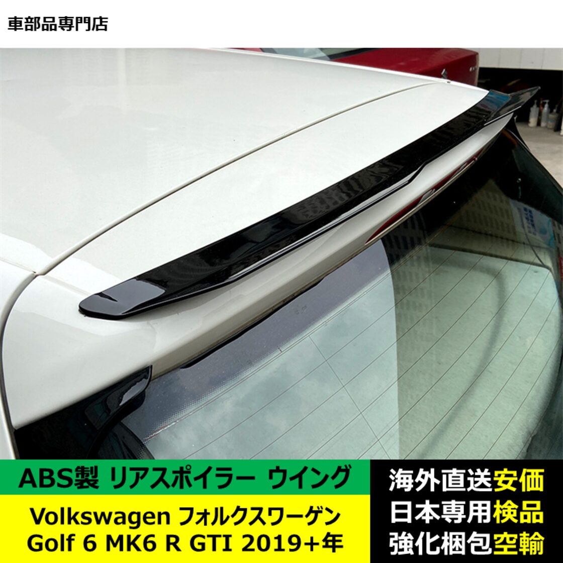 VW ゴルフ5 6p 超鏡面ブラックメッキ調 ピラー用カスタム 保護 VW ゴルフ5 6p 超鏡面ブラックメッキ調 ピラー用カスタム 保護
