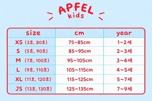 Apfel［取寄］sumbakojil tee 26winter