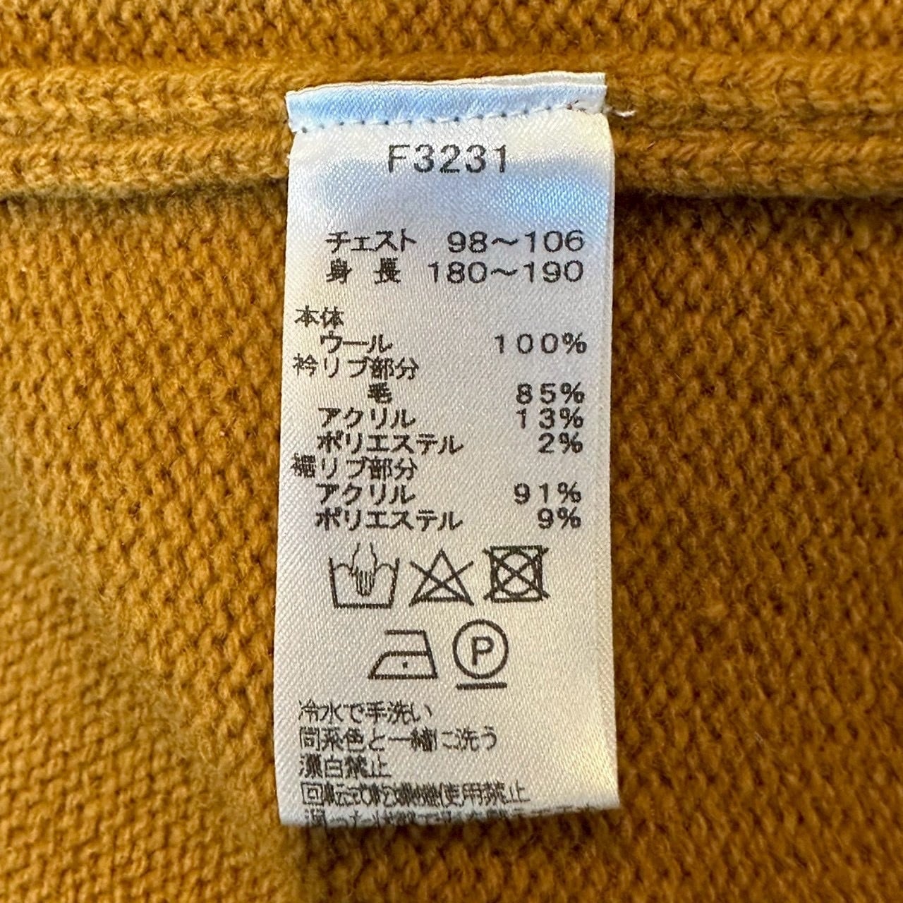 FRED PERRY フレッドペリー ニットセーター L 刺繍ロゴ ワンポイント
