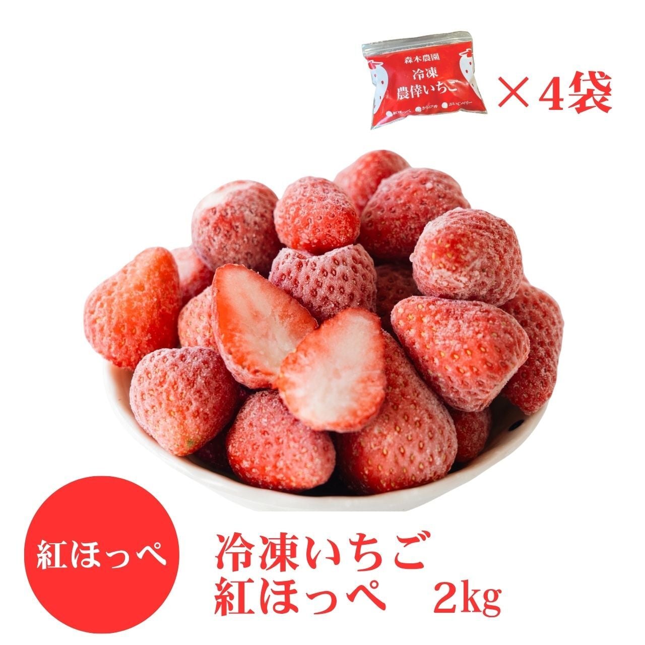 送料込】冷凍 きらぴ香3kg 500g入りパック×6袋 | 森木農園