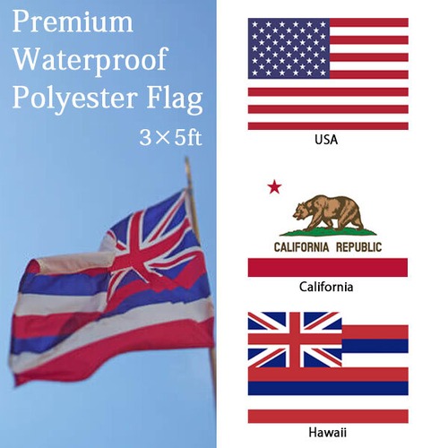 premium waterproof polyester flag USA California Hawaii アメリカ カリフォルニア ハワイ 旗 国旗 州旗 インテリア ガレージ