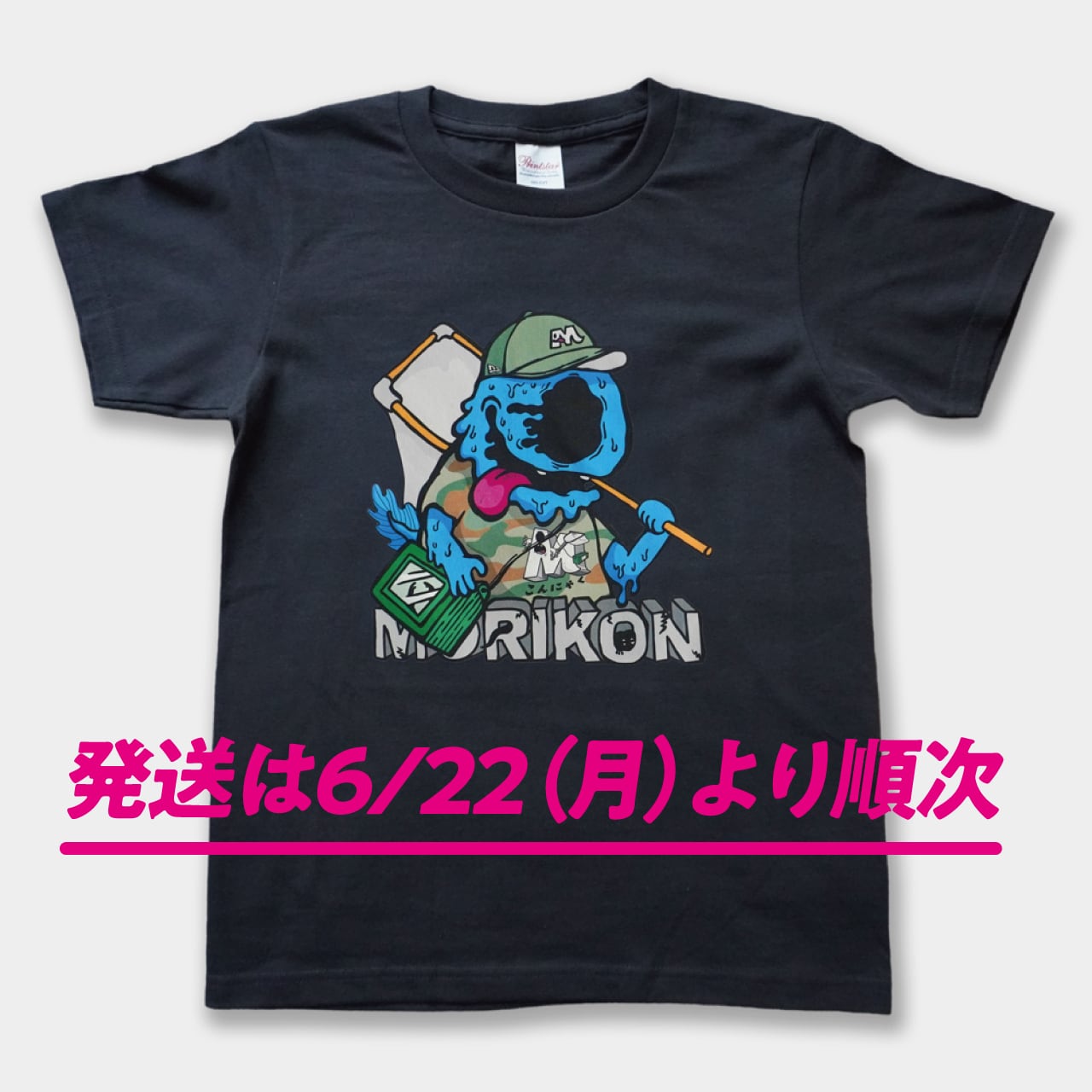 こんにゃ 森こんにゃ君」Tシャツ（スモークブラック） | morikonnyaku