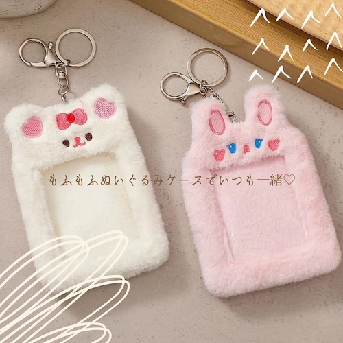 “予約商品” Animal card case【medical goods】