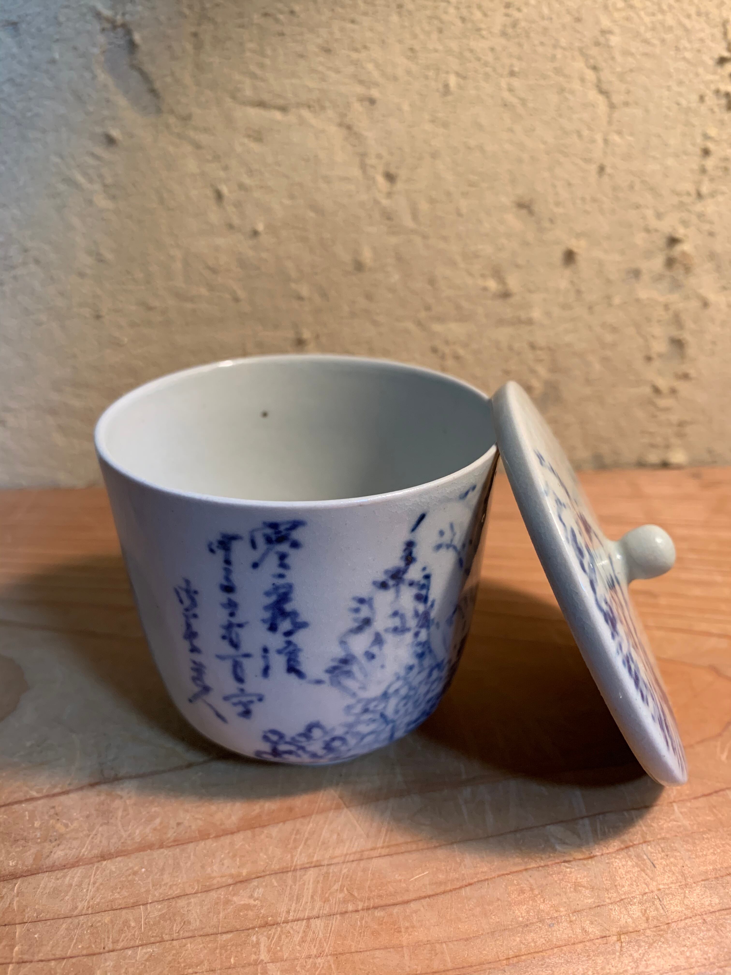 蓋付湯呑み 染付 陶山 | 鎌倉梶原陶苑