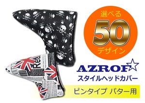 【AZROFアズロフ】スタイルパターカバー 50デザイン