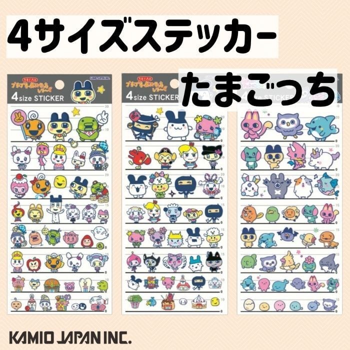 そろそろ気づけ。』『日本を返せ。』缶バッジ57mm！ | PAY ID