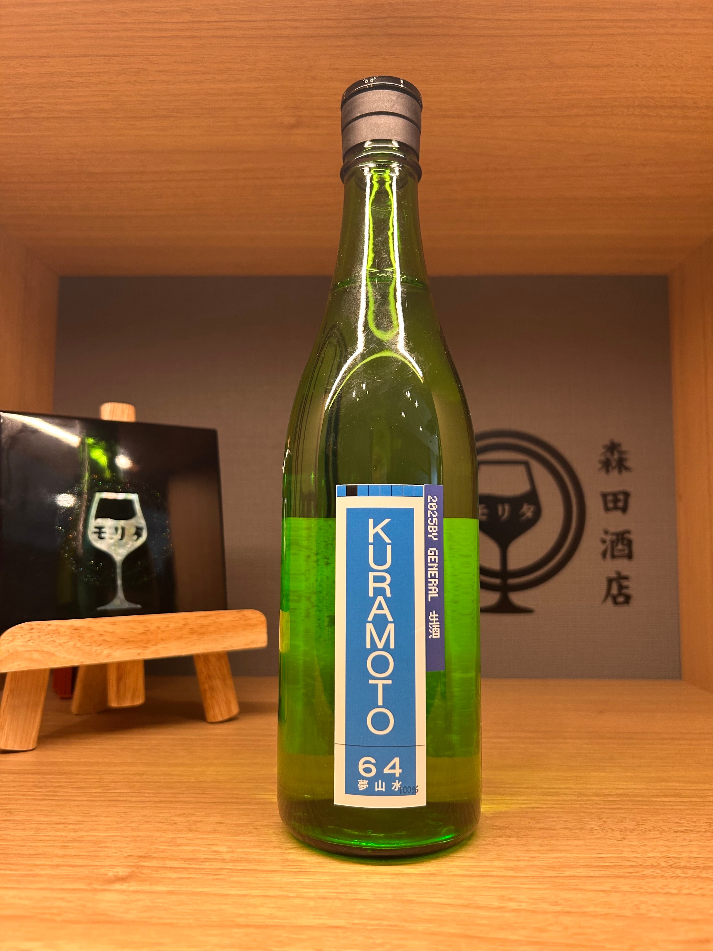 八咫烏 特約店限定流通酒 YATAGARASU CORE SERIES ・ RED / BLUE 各