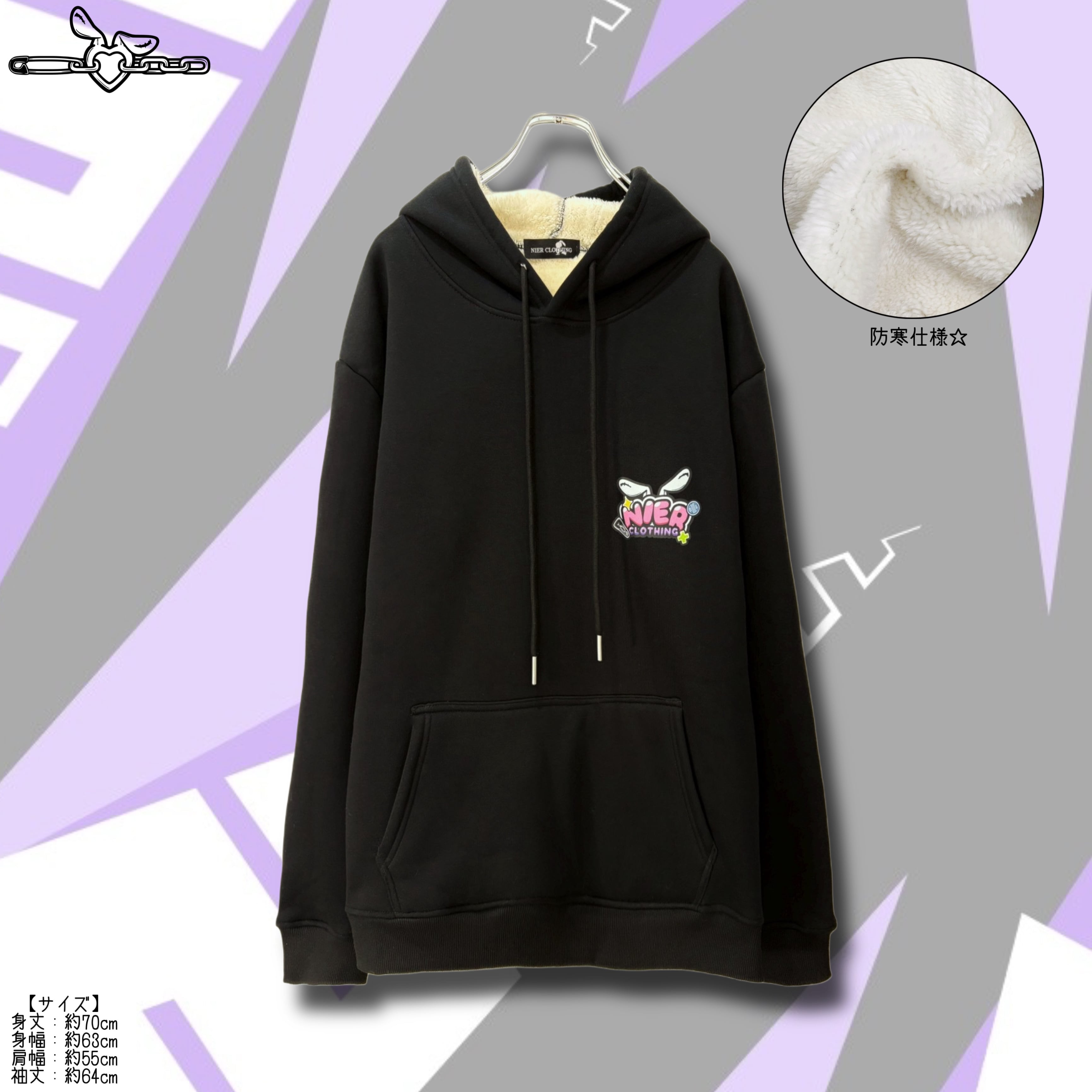 超防寒プルオーバーパーカー【もこもこ裏地付き】 | NIER CLOTHING