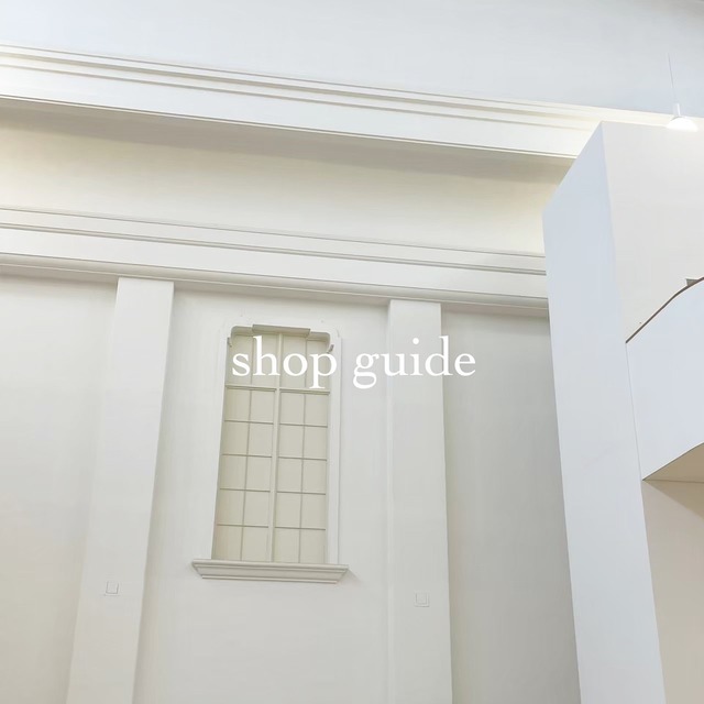 [必読]shop guide