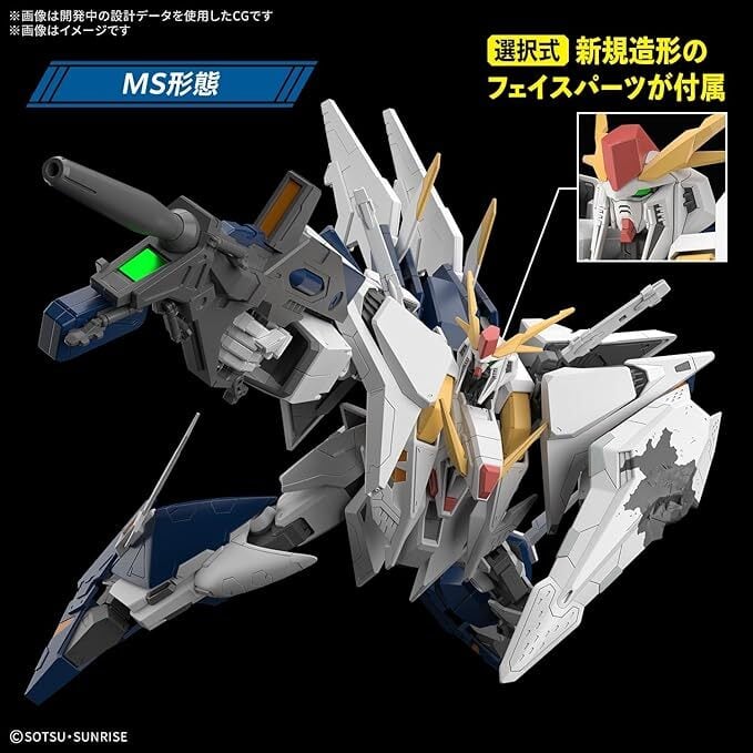 BANDAI HG 1/144 Ξガンダム (機動戦士ガンダム 閃光のハサウェイ