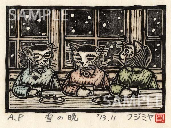 木版画 京乃雪 木版画 京乃雪 51OuHaTP-FL.jpg_BO30,255,255,