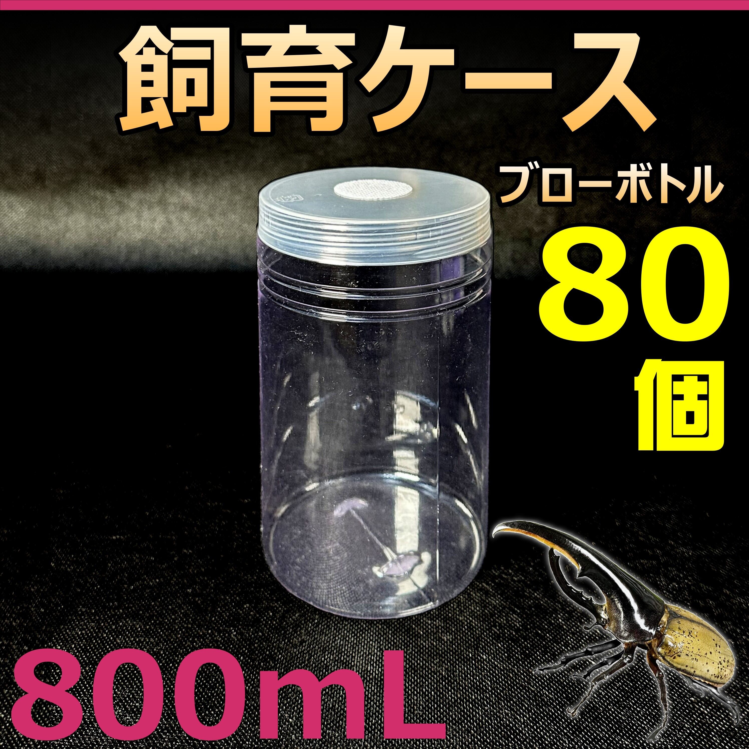 BREED 1500菌糸ビン 10本 フクロウ様 【公式通販】