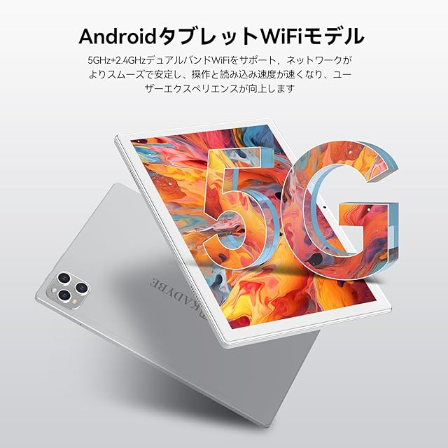タブレットAndroid 2025新登場 2in1タブレット10インチ WiFi 16GB(8+8
