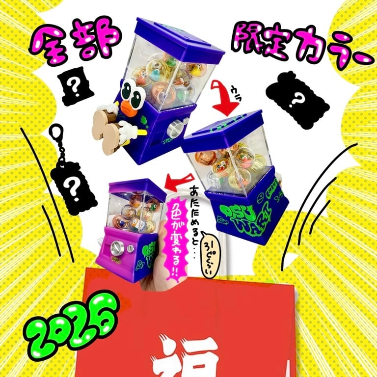 竪穴式ショップ