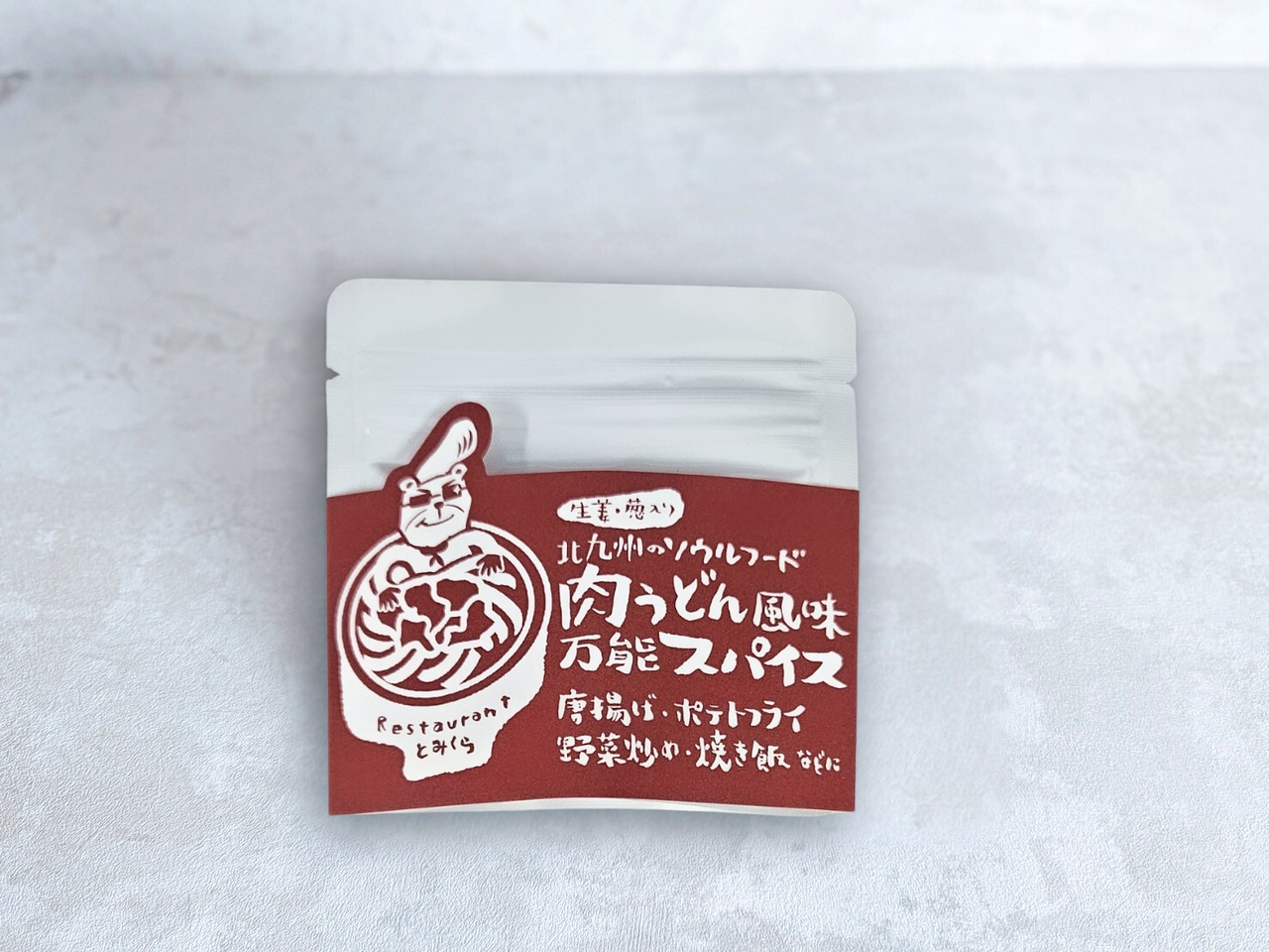 肉うどん風味万能スパイス