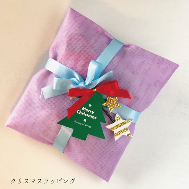 【クリスマス限定】プレゼント用ラッピング