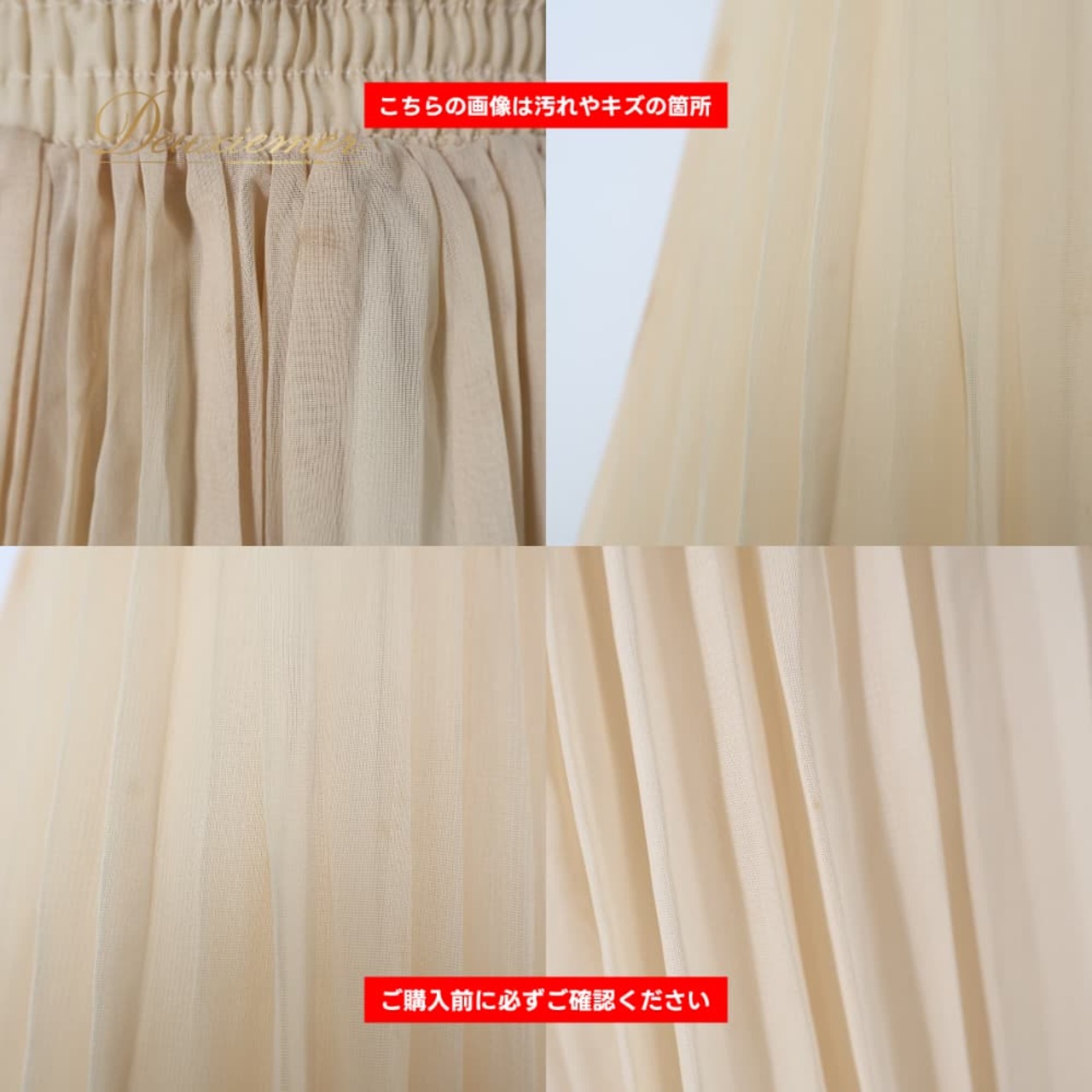 社交ダンス 衣装 ICHIOKU イチオク スカート レッスンウェア ベージュ系 イエロー系 練習 レッスン プリーツ 上品 かわいい 無地 シンプル 明るい ダンス衣装 イベント ステージ パーティー おしゃれ レディース