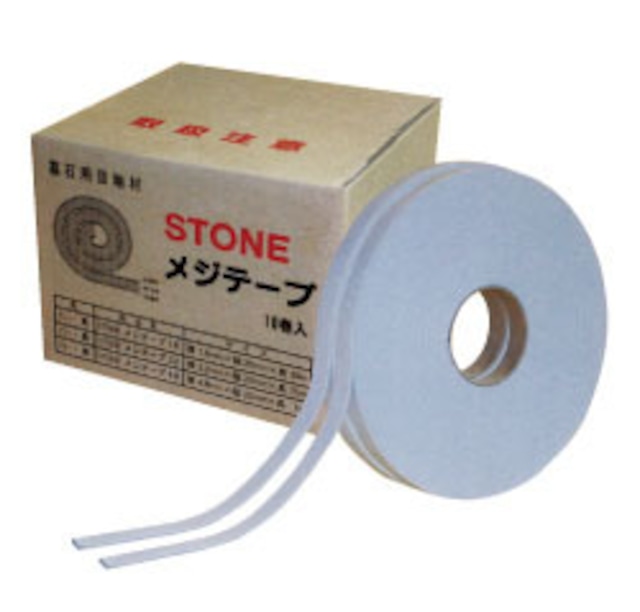 STONEメジテープ　　3.2㎜厚　グレー　1巻