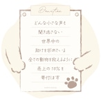 おやつ3種セット