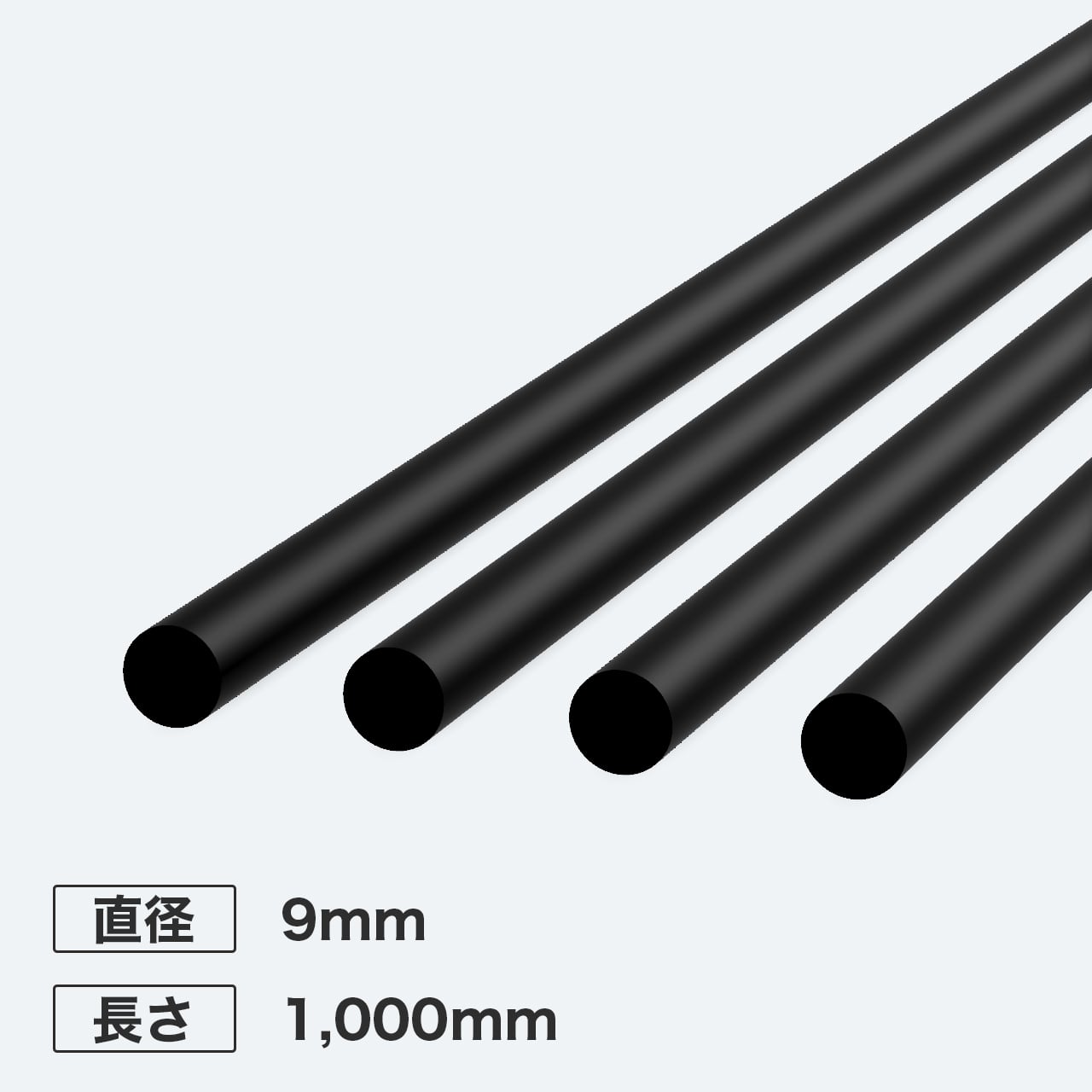 ﾗﾑﾛｯﾄﾞ (ｶｰﾎﾞﾝ用/先端径4mm) d9861689ff081466b7c1986f7c396c
