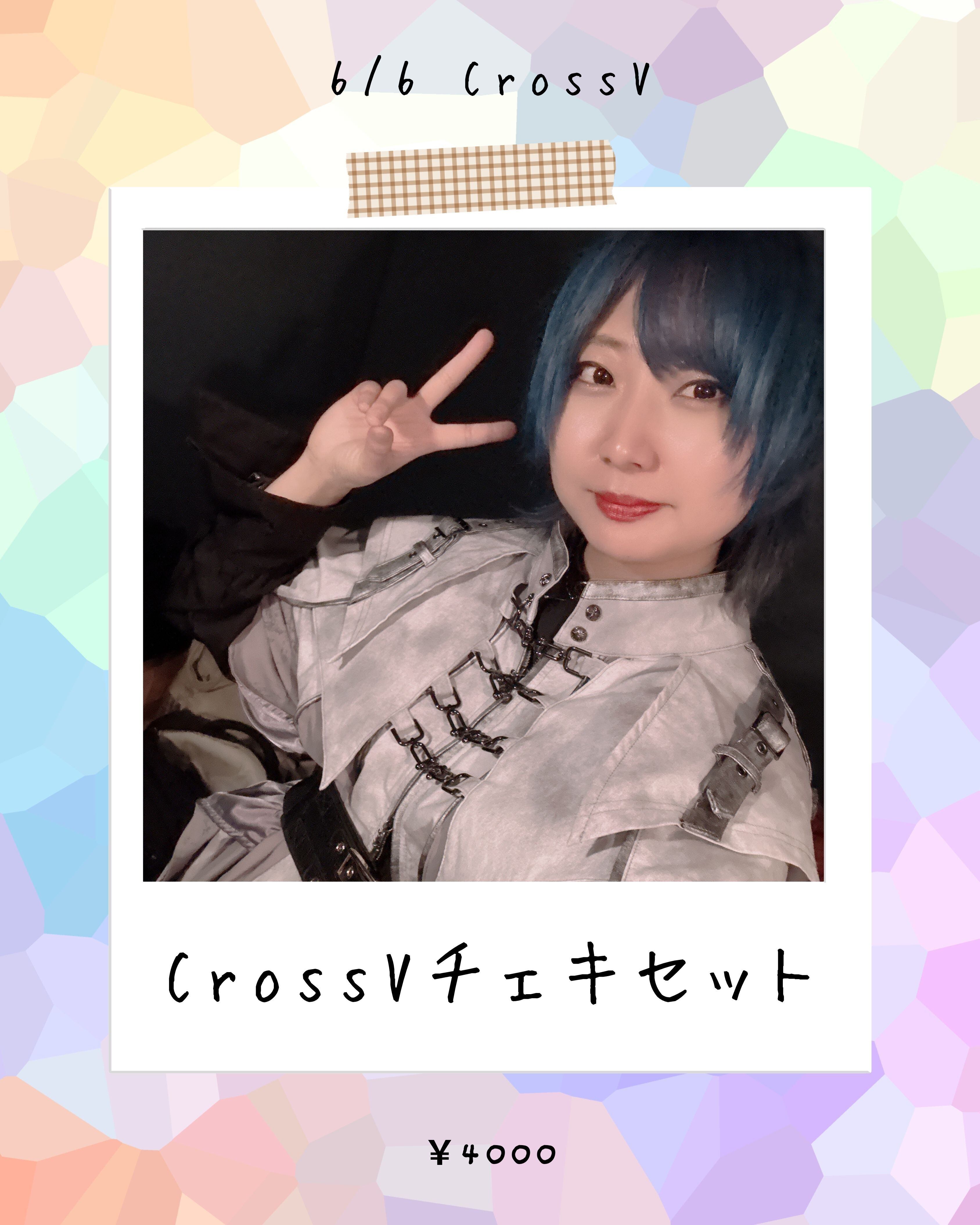 チェキセット】6/6 CrossVチェキセット | 澪七(Mina)