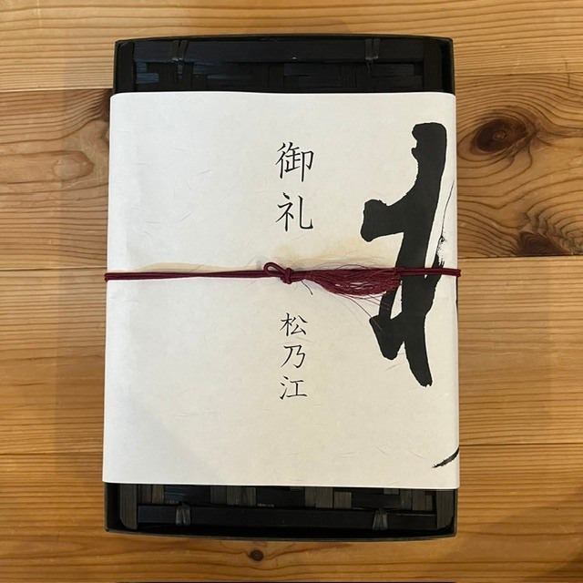 花押　ごはんのお供詰め合わせ【事前ご予約商品】