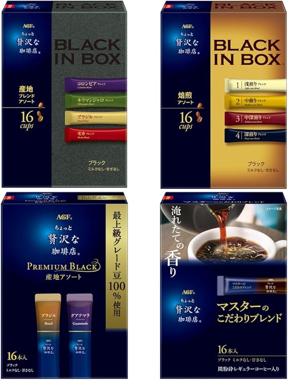 Good Day モカチーノコーヒー<3 in 1> 30個入り | PAY ID