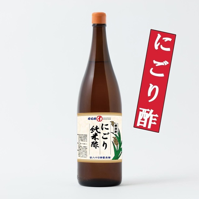 【醸造酢】1800ml 純米酢(にごりタイプ)