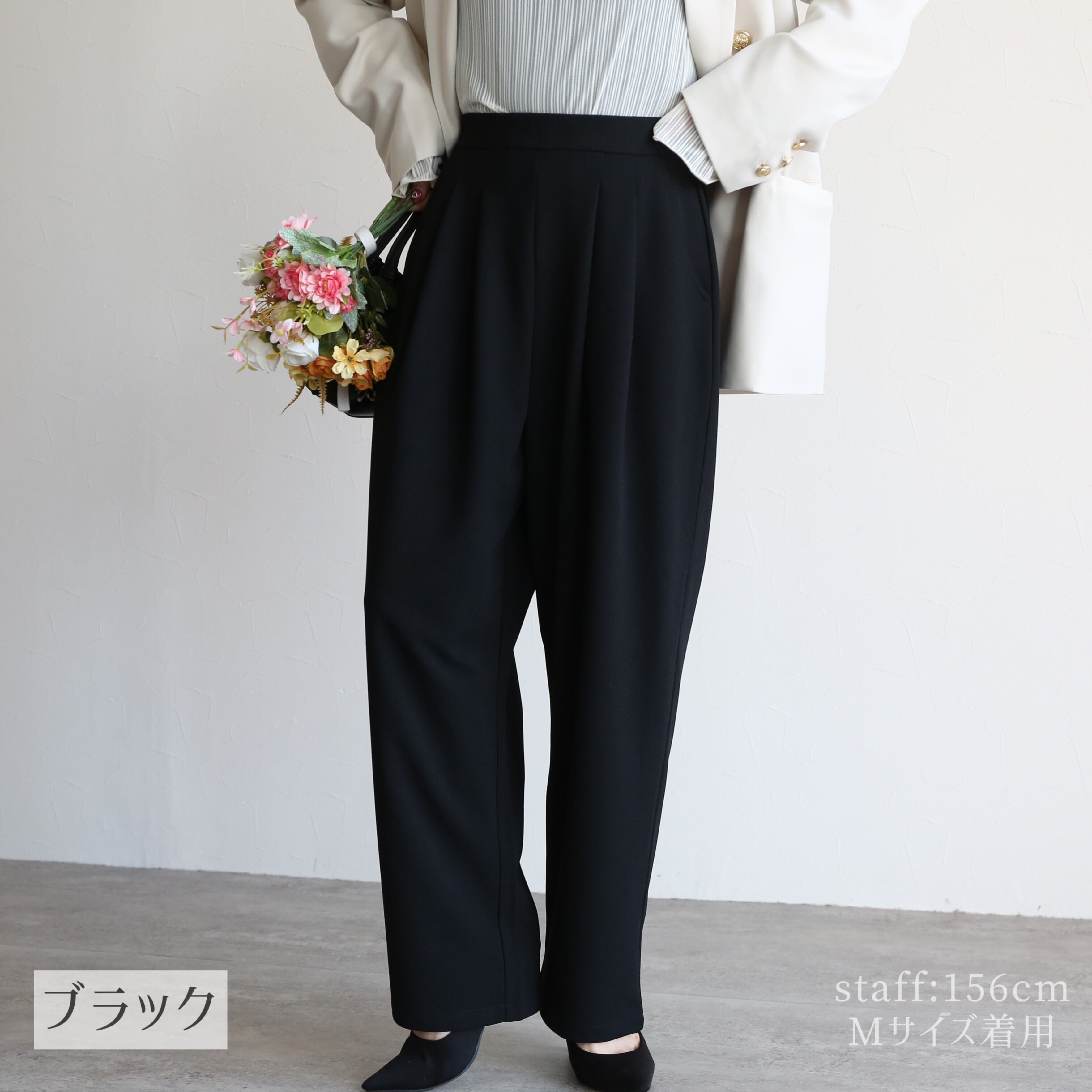 全骨格◎/体型拾わず美脚見え】カットジョーゼットタックパンツ【y1106