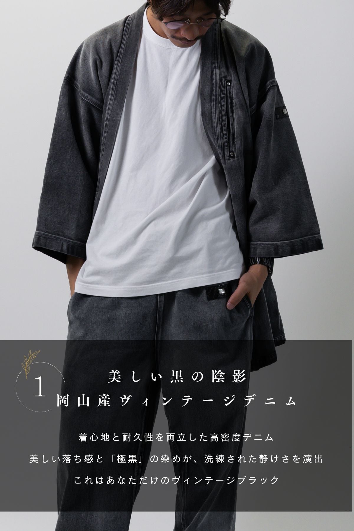 20着限定｜特別復刻】クロコダイル×デニム作務衣-深灰-【クロコダイル