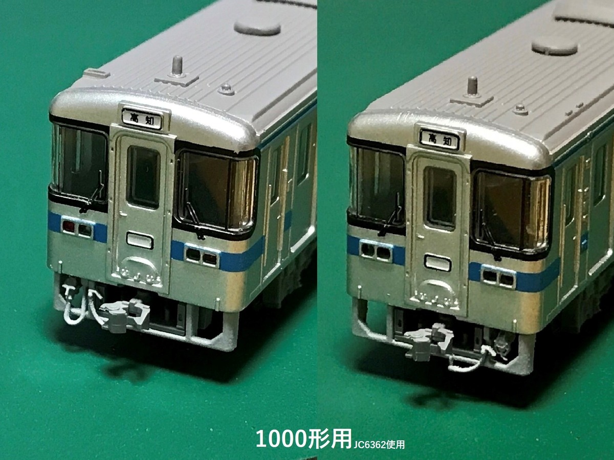 1000/1200形スカート | 河内モデル