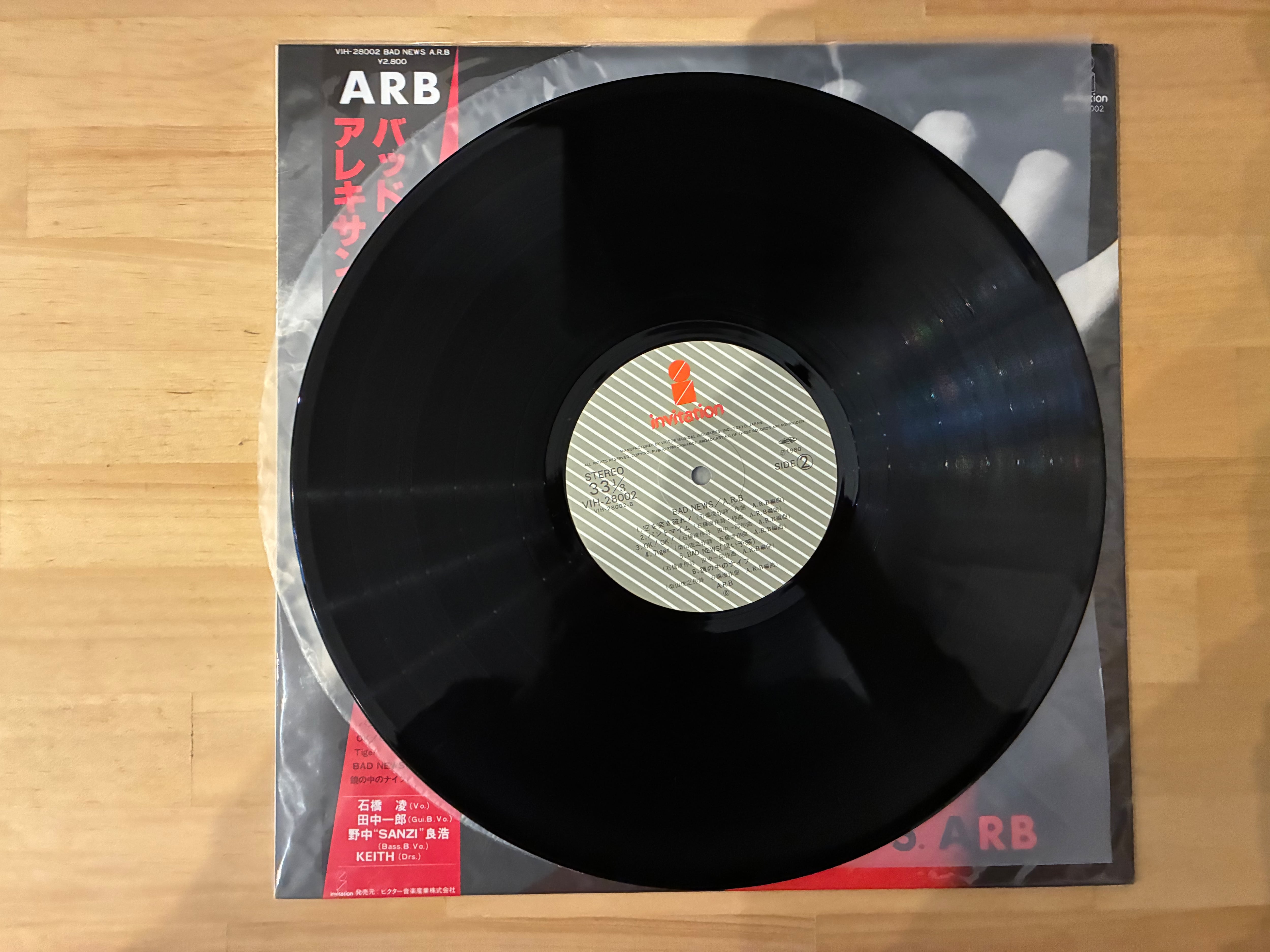 ARB / BAD NEWS | sixteen records (シックスティーンレコード)