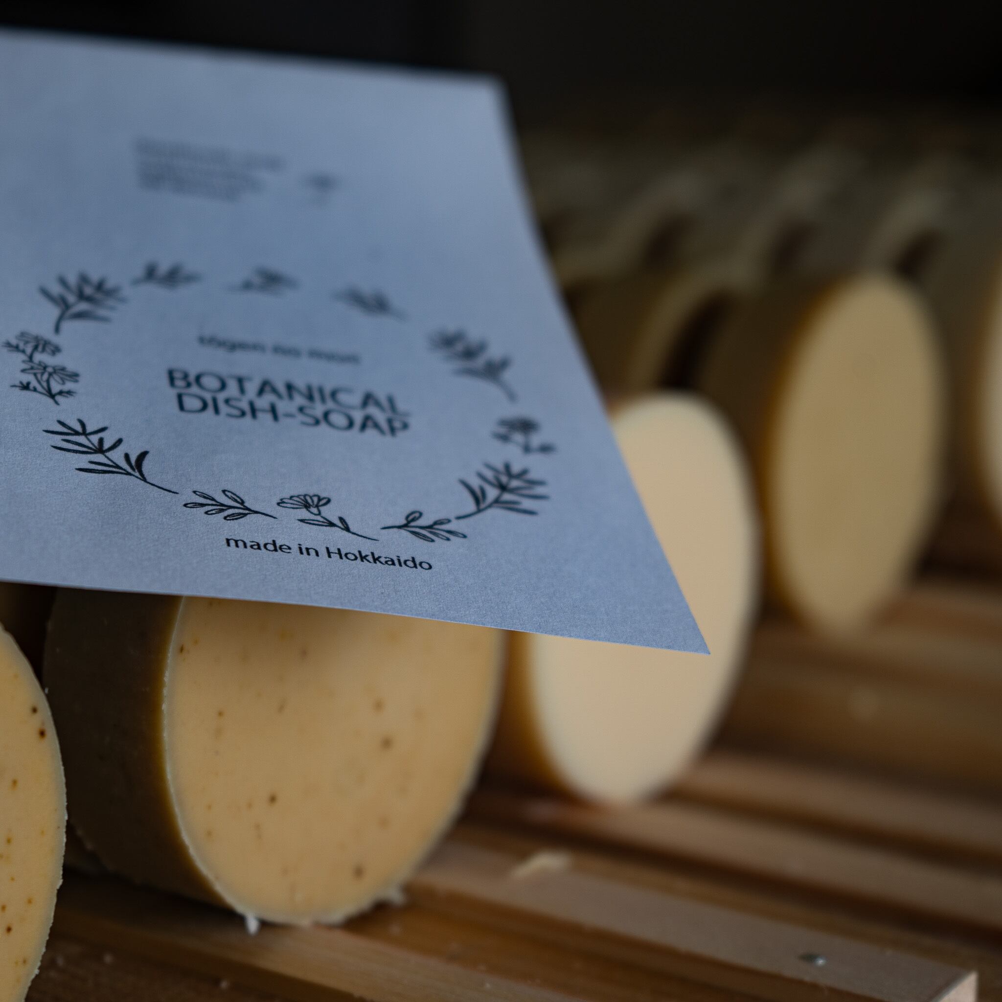 todomatsu soap（自然派食器石けん）
