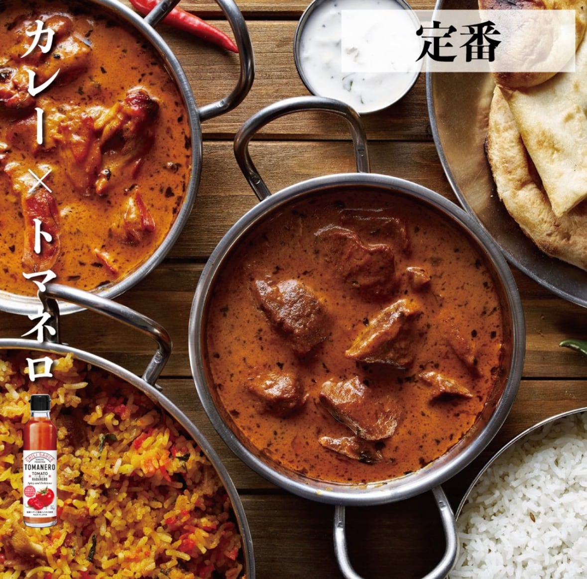 トマネロ・オーガニック（パンジェント辛さ） 120ml 1本 | トマネロ